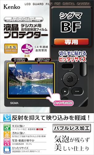 Amazon | ケンコー(Kenko) 液晶保護フィルム 液晶プロテクター